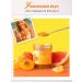 Naturalina Jam "Mandarin Apricot and Grapefruit" without sugar - Buy Online on GoSupps.com