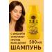 Bilioner W Hair growth shampoo with ginger 500 ml