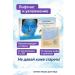 Bilioner W Alginate face mask with shark fat from wrinkles
