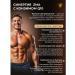 GraFLab ZMA Zma Complex testosterone booster for men 60 capsules - Buy Online on GoSupps.com