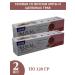 Toothpaste 2080 Dental Clinic Eastern tea 120 g - 2 pcs - Buy Online on GoSupps.com