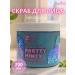 Family Forever Factory Matting face scrub mint-wise 200 ml