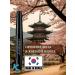CarcasseX Korean mascara Black The Face Shop Volume