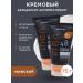 MODUM Men's deodorant 75 g 2 pcs