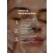 CosmetisoaLabs Aroma Essence oily skin washing gel 250 ml - Buy Online on GoSupps.com
