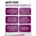 Altai traditions Venonorm complex for veins - Buy Online on GoSupps.com