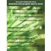 Gel for washing with tea tree essential oil - Buy Online on GoSupps.com