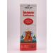 Gairbekstore Children's syrup NewLine Immune Sambucus 150 ml - Buy Online on GoSupps.com