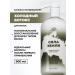 Marisol Air conditioner Balm for Hair Nutrition Power of the Earth