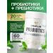GraFLab Probiotics and prebiotics for the intestines 60 capsules