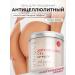 UNIQUEpro Fat -burning cream gel anti -cellulite for weight loss - Buy Online on GoSupps.com