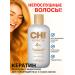 chi Keratin Shampoo for Restoring Damaged and Dry Hair