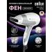 Braun Hairdryer HD580