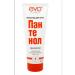 EVO LABORATOIRES Panthenol Milk for Dexpanthenol Vitamin E 250 ml - Buy Online on GoSupps.com