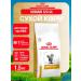 ROYAL CANIN Dry Form Urinary S O for cats at MKB 1.5 kg