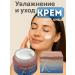 AZI BEATY Moisturizing face for dry skin