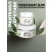 Medipharma cosmetics Facial cream Intensively moisturizing + night (50ml + 15ml) - Buy Online on GoSupps.com