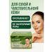 AZI BEATY Face cream and century moisturizing with scarlet faith for dry skin