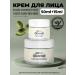 Medipharma cosmetics Facial cream of daytime + night (50ml + 15ml)