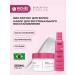 RICHEE PROFESSIONAL BioPlastica set BUDSHOWTOKS for Hair 2*250g