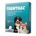 Apicenna Gabitabs sedative to medium and large dogs 2 tab - Buy Online on GoSupps.com