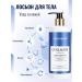 NEUTRIHERBS Body premium body lotion with collagen and peptides