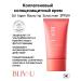 BLIVU Collagen sunscreen with peptides SPF50+