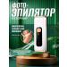 DEVER The photoeplator is an unlimited laser