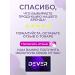 DEVER The photoeplator is an unlimited laser - Buy Online on GoSupps.com
