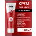 SKS Profline Insect cream 100 ml - mosquitoes blowjob - Buy Online on GoSupps.com