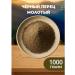 Black pepper 1 kg without additives
