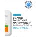 La Roche Posay Anthelios SPF 50 Sunflower Cream - Buy Online on GoSupps.com