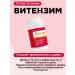 Vitenzim Super Enzymes 270 tablets 2 - Buy Online on GoSupps.com