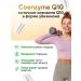 Geberich Coenzyme Q10 100 mg - Buy Online on GoSupps.com