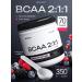 RUSFIT BCAA 2 1 1 Forest Berries
