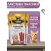 Titbit Cat sticks with lamb and turkey (3 pcs)