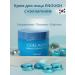 ENOUGH Moisturizing face cream Korea Collagen