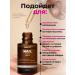 Creatyy Serum for the growth of nails against the fungus of stop onycholysis - Buy Online on GoSupps.com