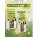 The taiga is nearby Altai herbal tea assorted
