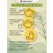 The taiga is nearby Altai herbal tea "Mighty cedar" - Buy Online on GoSupps.com