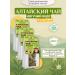 The taiga is nearby Altai herbal tea