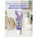 EMIS Toothpaste from caries with fluorine bioactive 100 g x 2 pcs - Buy Online on GoSupps.com