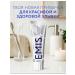 EMIS Toothpaste whitening without fluorine bioactive 100 g x2 pcs - Buy Online on GoSupps.com