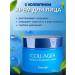 Cosbella Moisturizing face cream Korea Collagen