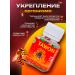 Tawon Liar Bee for joints and ligaments from pain - Buy Online on GoSupps.com