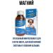 Swiss Magnesium syrup for children Magnesium complex