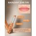 Moisturizing lipstick balm - Buy Online on GoSupps.com
