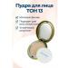 Technician Facial powder tone 13 - Buy Online on GoSupps.com