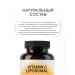 TRAD Vitamin C liposomal 500 mg 60 capsules - Buy Online on GoSupps.com
