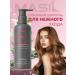 MASIL 5 Masil - shampoo No. 5 for damaged and dyed hair